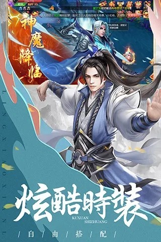 剑璃笙