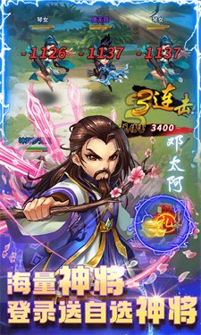 大侠坛说