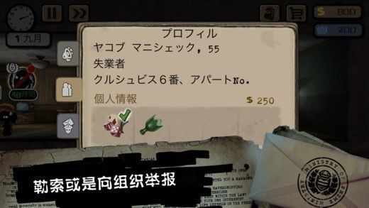 旁观者