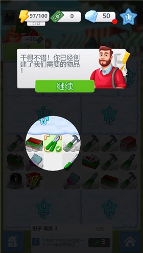 疯狂方块消除