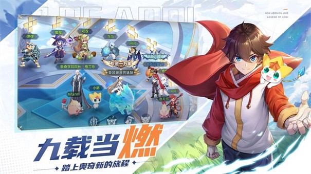 时空旅法师