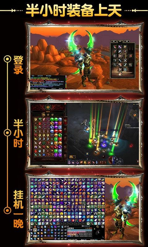 奇迹回归