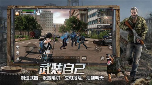 明日之后第三季