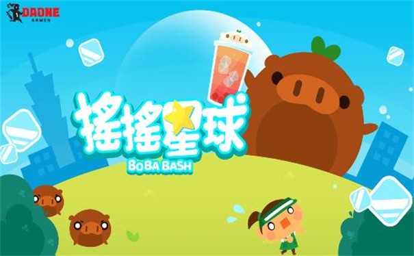 摇摇星球
