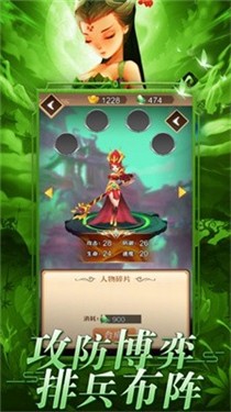 塔防一起冲