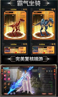 魔狱嘟嘟
