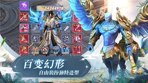魔道仙途