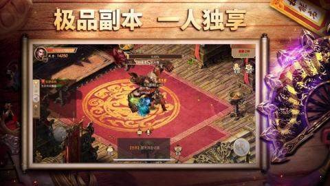王城之路安卓版