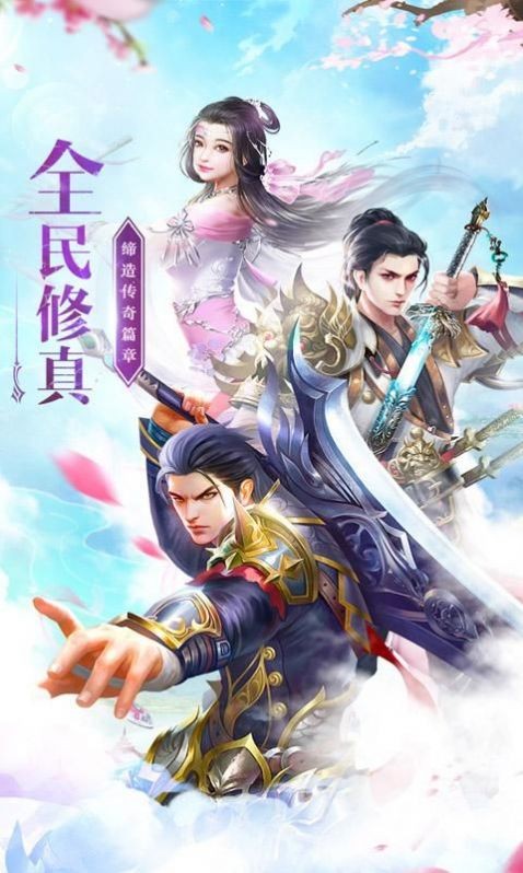 妖帝乱世