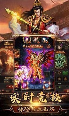 阳光传奇之战神归来