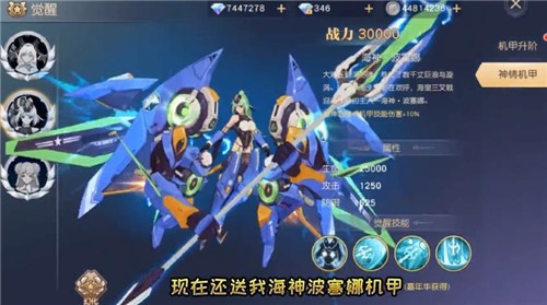 救世主之树公益服