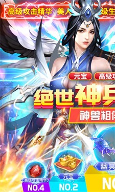 横行天下bt版
