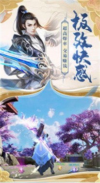 御剑九洲