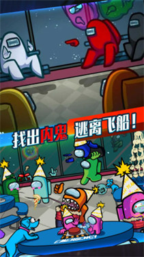 太空人破坏世界联机版
