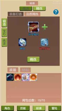 仗剑走江湖
