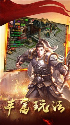 黎明征途