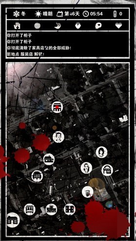 死亡日记