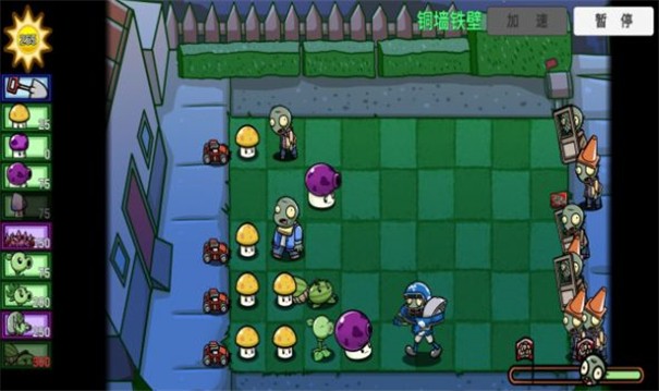 PVZbt0.56.944