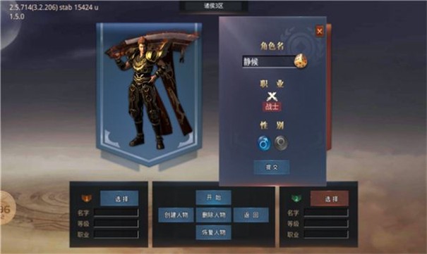 浩南正传