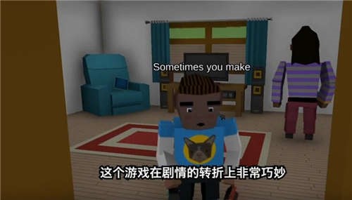 好男人模拟器