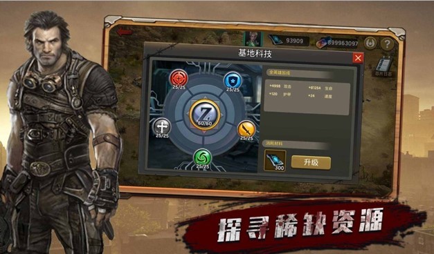 黎明血战华为版