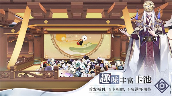仙剑奇侠传九野公测版