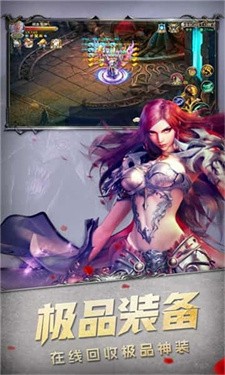 魔狱奇迹之魔域回归