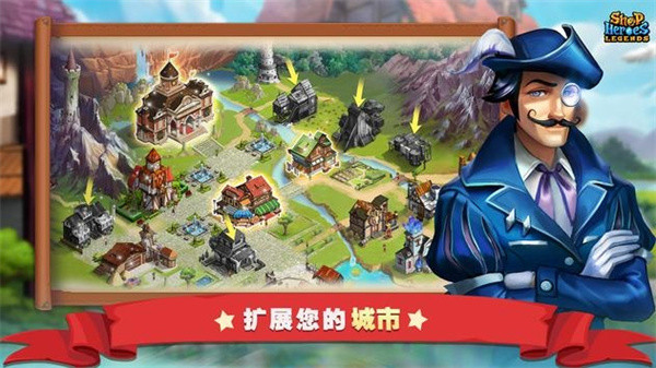 商店传说