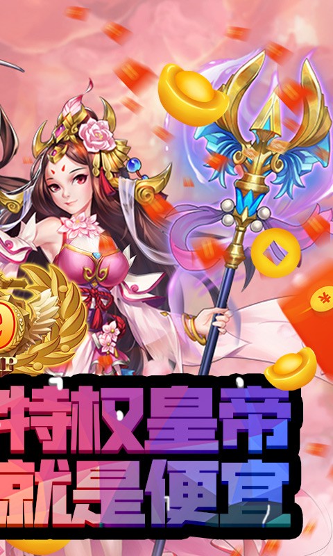 幻境缘满V版