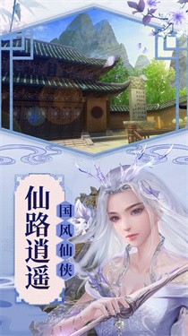 择仙战记