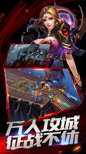 高爆单职业龙腾切割版