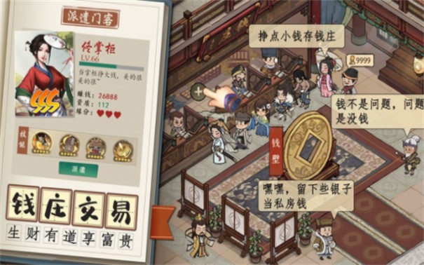 汴梁小店