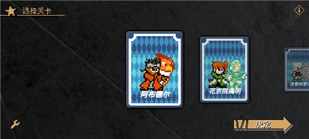 jojo的奇妙冒险x洛克人2.13