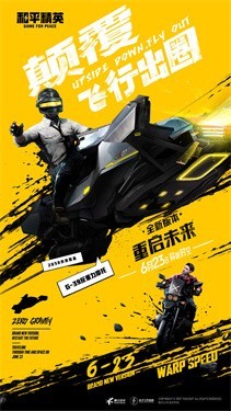 和平精英光影工厂