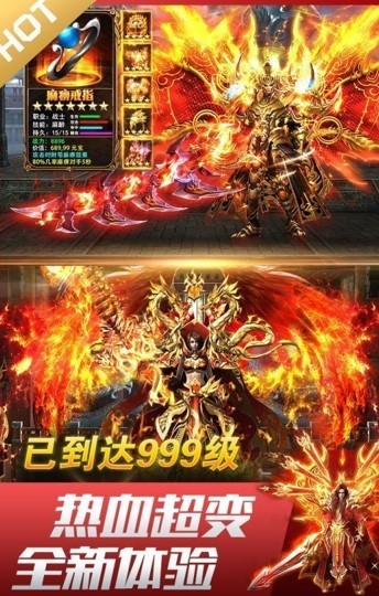 异兽传奇