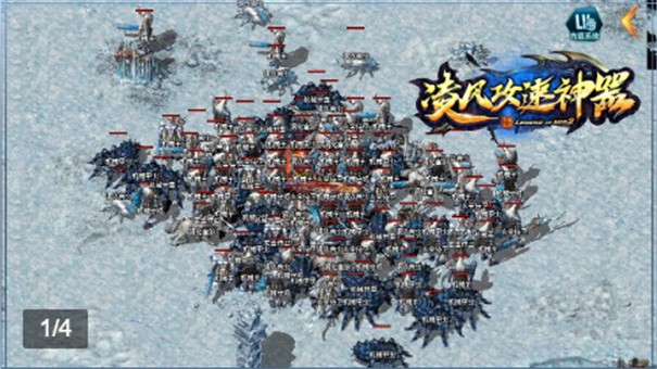 不二传奇