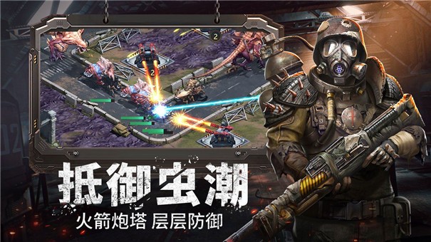 未来之境