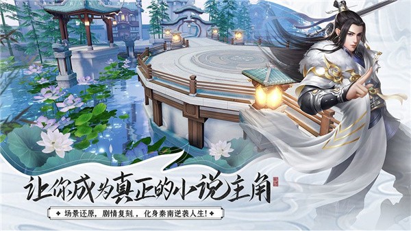 凤年传游戏红包版