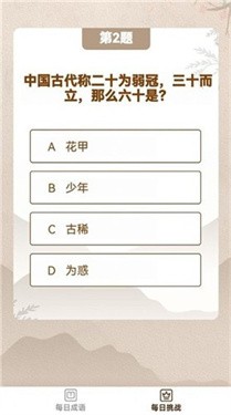 见证奇迹喽