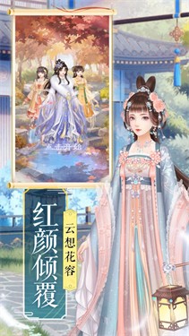 画狐婉君传