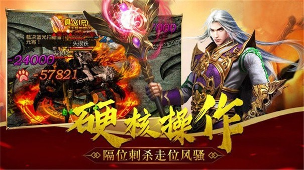 古界传奇