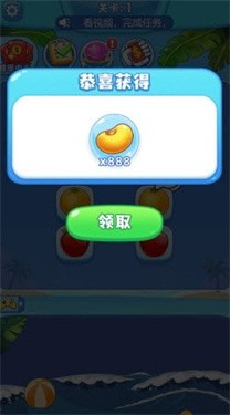 五福连连看
