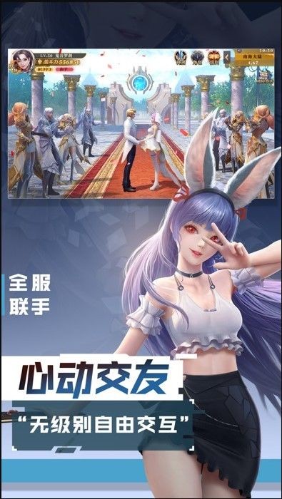 神王盛典