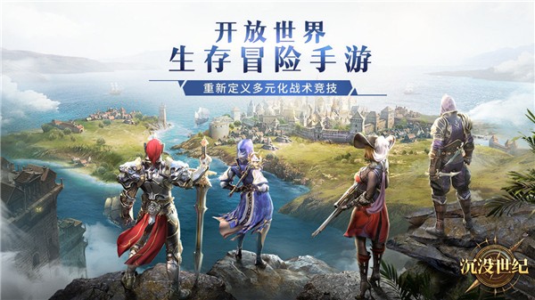 沉没世纪代号SOG