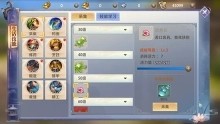 一剑江湖满v版