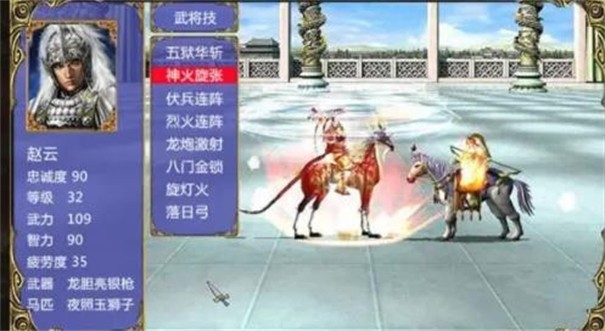 三国群英录单机版