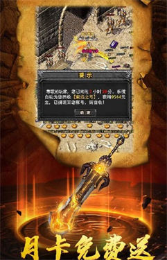 神之领域打金版