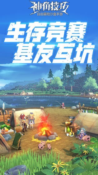 神角技巧测试服