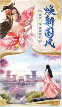 御剑九洲