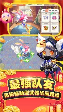怪兽大作战九游版